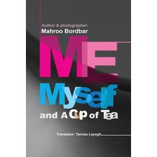(영문도서)Me Myself and a cup of tea Paperback, Independently Published, English, 9798264496332