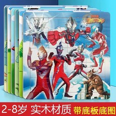 奧特曼拚圖兒童益智力男孩木質早敎幼兒園3-4-5-6嵗以上玩具 6FKX, 1個, 奧特曼60片B【鐵盒裝】