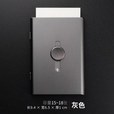 good 自動名片盒大容量商務名片夾便攜, 灰色, 1個