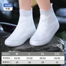 雨鞋男女鞋套防雨防水雨靴下雪防滑加厚耐磨儿童硅胶雨天高筒水鞋