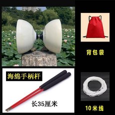 優選 七彩鈴雙頭三軸空竹高速適初學兒童成人比賽表演健身扯鈴 副廠商品, 七彩鈴白色配海綿手柄杆, 1個