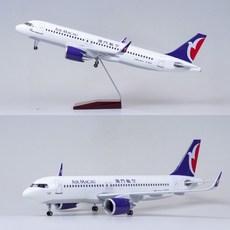 에어마카오 A320neo 모형 비행기 항공기 다이캐스트 1:80, 기본형(조명없음)