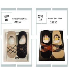 숙녀 인비져블 2족세트 2종 택1