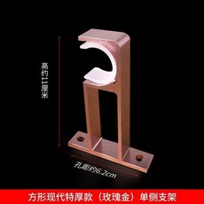 方形特厚鋁合金窗簾羅馬杆支架託 雙側壁裝, 方形特厚玫瑰金單側支架,2個, 1個