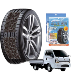 자동차 체인 체인 스노우 타이어용 체인 겨울 제품자동차용품 타이어, 프리미엄