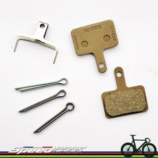 Shimano B05S RX 自行車零件, 1個