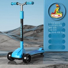 성인 세발 킥보드 퀵보드 안전 출퇴근용 삼발 수동 녹색 밀크티 출퇴근 씽씽이 스쿠터, 1개, BMW블루