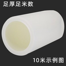 鈑金折彎耐磨無痕膜 折彎機保護膜, 1個