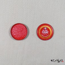 미니인주681번|소형인주|수제도장인주| 깡통인주