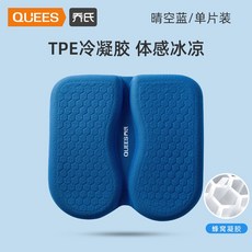 남성 보호방석 사무실 꼬리뼈 장거리 입체설계 기능성 엉덩이 보조