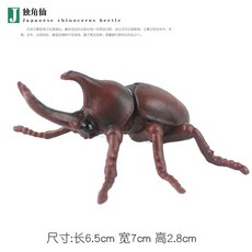 벌레모형 헤라클레스장수풍뎅이 사슴벌레 피규어, 1개