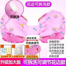 台灣熱銷 孕婦枕護腰枕孕婦枕頭護腰側睡枕側睡拖腹孕婦枕頭護腰側睡枕睡覺側臥枕托腹多功能u型枕懷孕用品靠枕抱枕, 【加大花邊】可拆洗可調節 小佩奇+送調節
