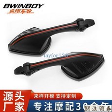 適用於 TMAX530 CBR400R 忍者 250/400 ZX-14R 賽600 後視鏡 反光鏡, 黑色, 1個