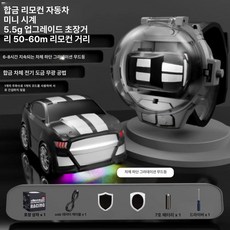 키덜트 손목 시계 RC카 레이싱 알씨카 놀이 조종 선물 제어, 충전 케이블+드라이버+AA 배터리 1개, 1개, 2.4G 합금 캐릭터 블랙 랜드로버 무드등 포함