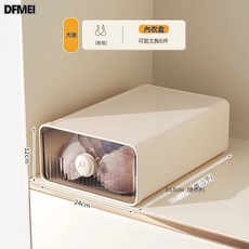 DFMEI 內衣內褲收納盒家用香薰衣櫃襪子貼身衣物抽屜式分隔三合一整理盒, 1個, 內衣盒-大號無格-奶油色【香薰防蟎】