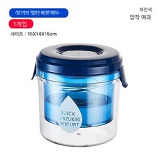 다용도 야채탈수기 두부 유청분리기 요술 압착기, 블루 라운드 1개 [200 메쉬 필터], 기본 색상