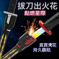 DIU 星際戰刃火花光劍火焰噴霧漂泊者七彩流光刀兒童發光玩具爆款, 1個, 火花光劍【火焰紅】34CM:如圖