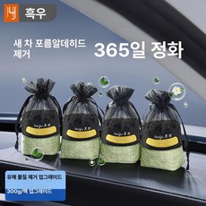 프리미엄 바이오차 훈탄 왕겨숯 친환경 흙 7L 분갈이, 1200g 노르딕그린 4봉지+대나무숯 강아지, 1L, 1개