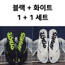 UPPERCUT 남녀공용 쪼리 여름 슬리퍼 비치샌들 데일리 플립플랍 휴양지 동남아쪼리 빅사이즈 남자쪼리