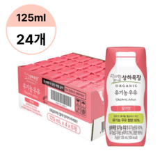 상하목장 유기농 우유 딸기 125ml 24개