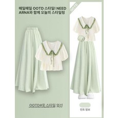 여름 그린 롱원피스 시원한 착용감 데일리 여름 여성패션