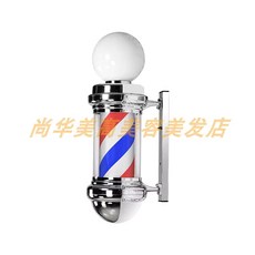 LED 미용실 싸인볼 이발소 헤어샵 회전간판 라이트, 8.60x30x22cm 은색/레드+파랑