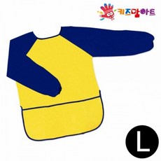 키즈맘아트 미술가운 아트 옐로우블루 (L)
