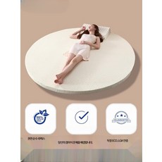 원형 라텍스 매트리스 라운드 소프트 매트