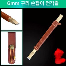 전각도 수공예 전각칼 강철 도장 초경 스웨덴 조각도, 1개, 기본 색상
