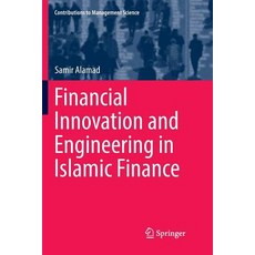 (영문도서) Financial Innovation and Engineering in Islamic Finance Paperback, Springer, English, 9783319850221