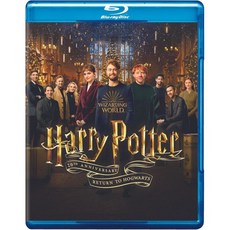 해리 포터 20주년 호그와트로 돌아가기 블루레이 BD 미국발송