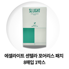 에셀라이트 센텔라 포어리스 패치 8매입, 2개, 8개입