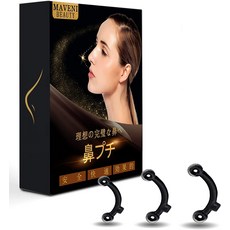 (Maveni) MVN-001 (3D 마베니 코 클립 비강 미용사 [정규품] 코근 연예인 랭킹