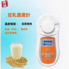 齊威豆乳濃度計PAL201豆奶測定儀，豆製品濃度檢測豆漿計，數顯折射儀, 1個, PAL201B精度0.5%-20量程