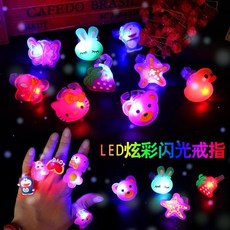 戒指 手鏈 手環髮光戒指兒童閃光玩具指環手指燈愛莎公主可愛卡通幼兒園禮品奬品