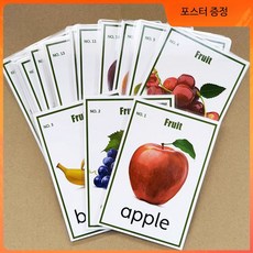 영어단어 그림 글자 카드 학습 보조 플래시카드 낱말암기 스티커 포함 단어노트용 인덱스 학습용품, 1개, 과일+채소 4인치 봉투 8x11cm