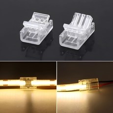 면발광 LED바연결 부속 커넥터 줄조명 COD부자재, 양면 B, 1개