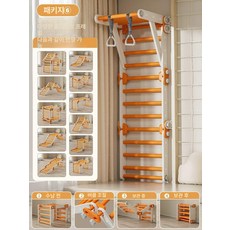 에스앤씨 행보드 턱걸이 운동 등반 트레이닝 등산용품, 1개, 스포츠 6 벽+다양한 프레임+행잉 링