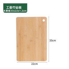 HYLSS 廚房切菜砧板款式261, 1個, 方形