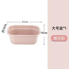 方形塑料洗臉盆 美翔加深大容量大號 洗衣服盆寵物洗澡盆 家用長方形塑料洗臉盆 加厚耐用 洗漱必, 1個, 櫻花粉,8118長方形盆 中號, 櫻花粉