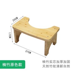 【開發票/統編】馬桶墊腳椅 浴室廁所蹲便凳 墊腳馬桶凳 腳踏凳 實木輔助腳踩凳, 原色馬桶凳