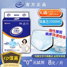 包醫生 成人拉拉褲, 1個, 包醫生 XL碼【120片】,2500ML【現貨速發】, 加大尺寸, 120片