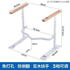 廁所防滑起身扶手，L型不鏽鋼安全扶手，馬桶助力扶手，老人孕婦衛浴防摔扶手, 1個, 實木扶手/夜光條/免打孔