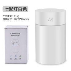 (現貨 附發票) 隨身&車用加濕器(USB供電式)- 加濕器 車用 隨身, 白色, 白色