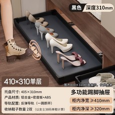 LAMRCO 鞋櫃踢腳抽屜，免打孔反彈收納托盤, 1個, 黑色【深度310/鋁合金材質】,410寬【反彈靜音軌道】