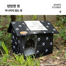 강아지 고양이 길냥이급식소 비닐하우스 길냥이 겨울집, 1개, 하우스형 롤업 도어 블랙 M