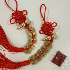 재물운 금전운 소원성취 액막이 황동 호리병 엽전 오제전 2개