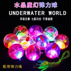 輝輝 發光彈力水晶球 夜市地攤兒童玩具批發 夜光跳跳球帶繩子水晶彈力球, 1個, 魔幻水晶球12個送盒子