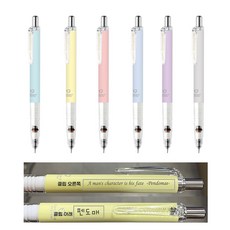 무료각인 / 제브라 델가드 샤프 MA85 0.5mm / 오리지널 파스텔 허니콤스퀘어 라이트그레이시, 무료각인 MA85-SP-SFPU/소프트 퍼플
