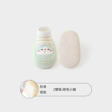 嬰兒學步鞋 A類棉網眼透氣舒適 粉色小兔